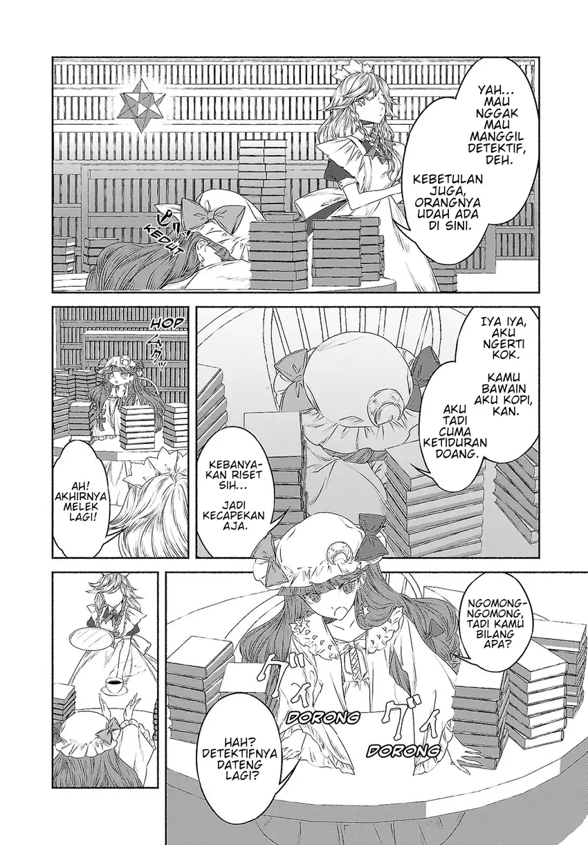 Touhou Chireikiden ~ Hansoku Tantei Satori Chapter 11 Gambar 4