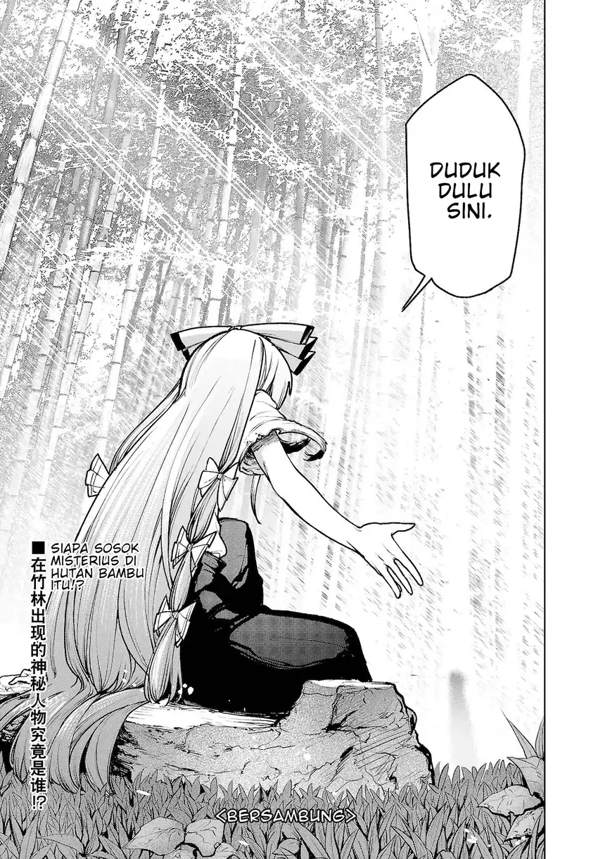 Touhou Chireikiden ~ Hansoku Tantei Satori Chapter 12 Gambar 25