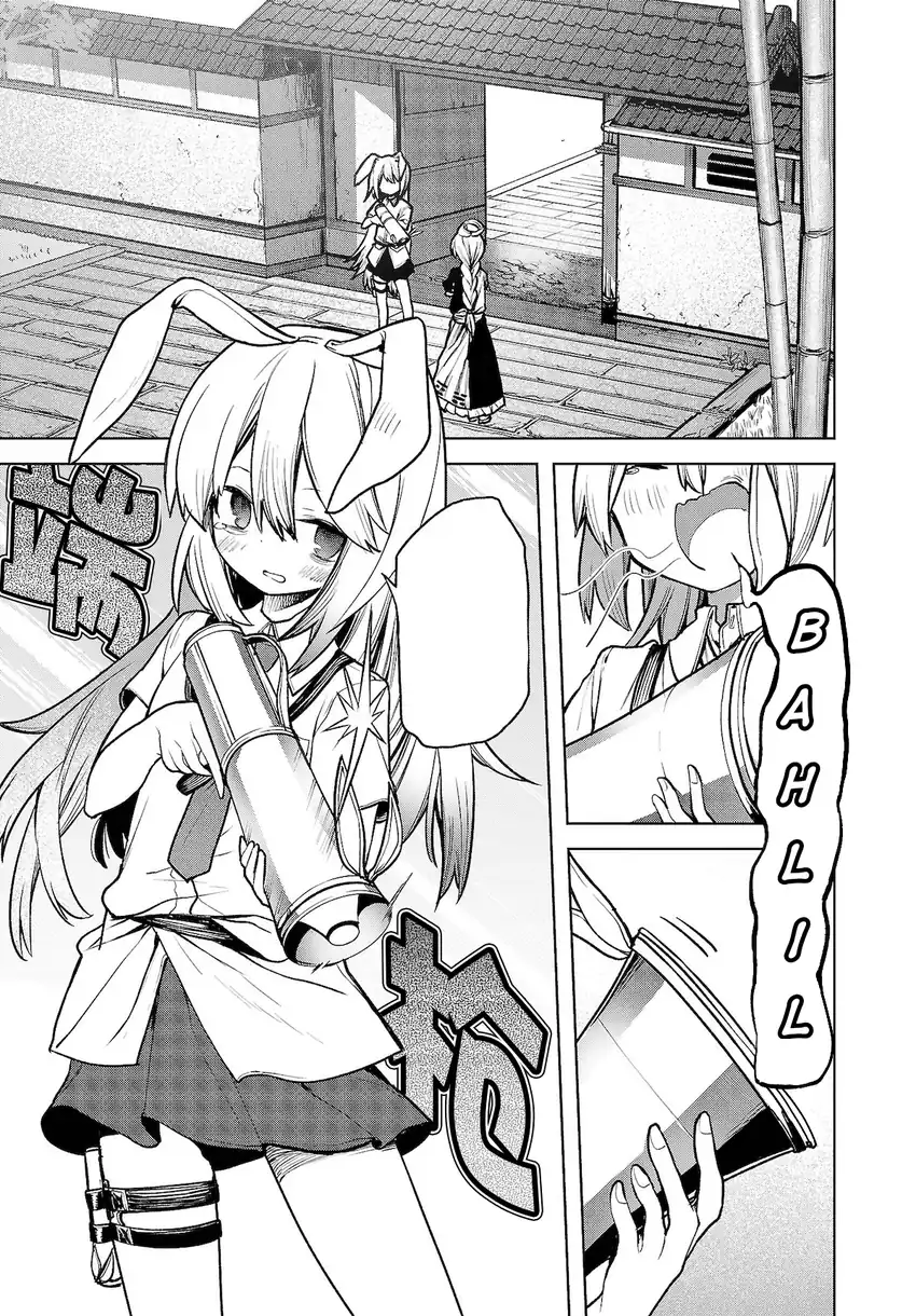 Touhou Chireikiden ~ Hansoku Tantei Satori Chapter 12 Gambar 27