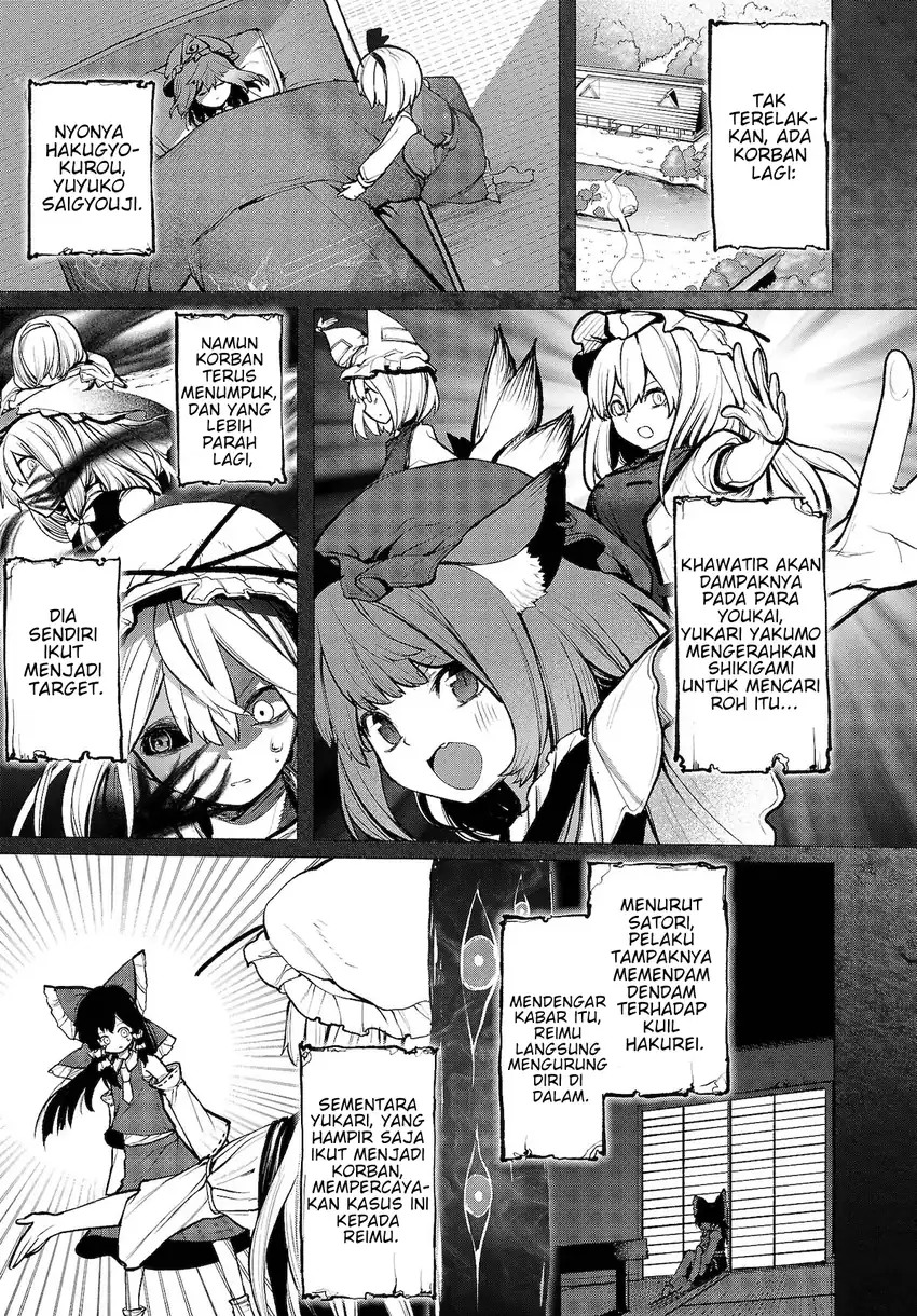 Touhou Chireikiden ~ Hansoku Tantei Satori Chapter 12 Gambar 5