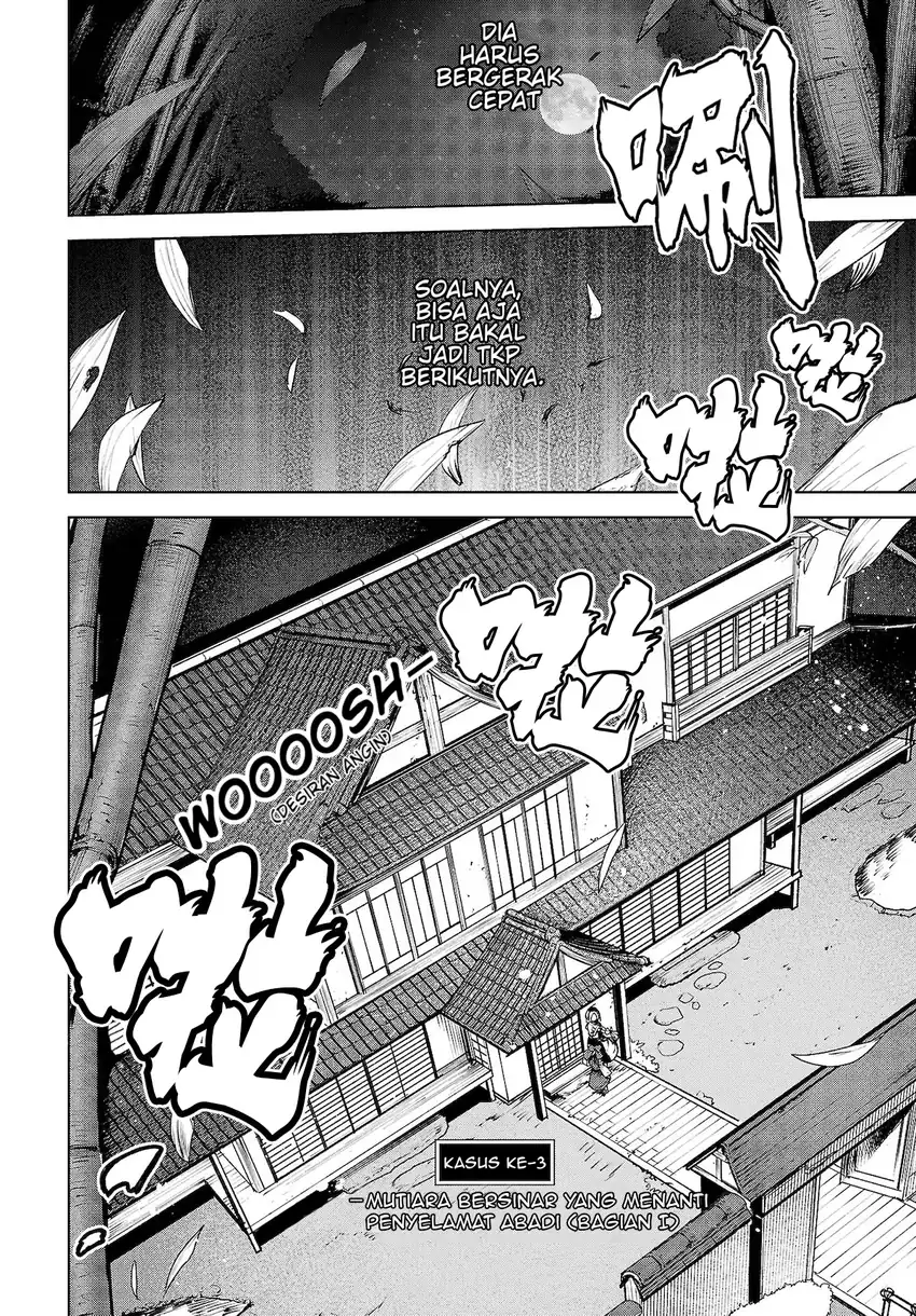 Touhou Chireikiden ~ Hansoku Tantei Satori Chapter 12 Gambar 6