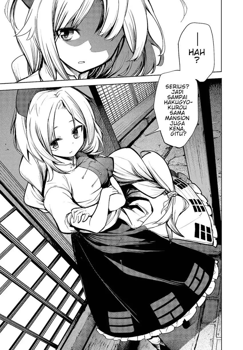 Touhou Chireikiden ~ Hansoku Tantei Satori Chapter 12 Gambar 7