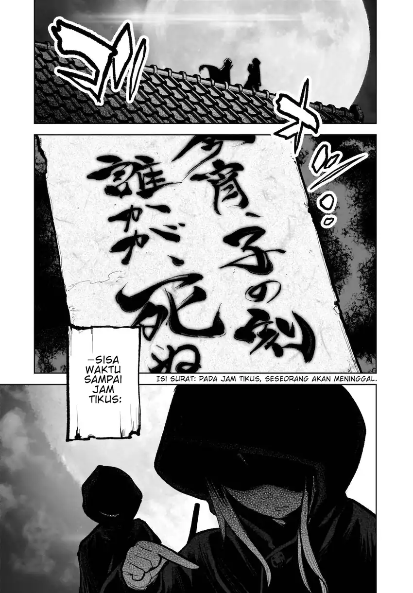 Touhou Chireikiden ~ Hansoku Tantei Satori Chapter 13 Gambar 20