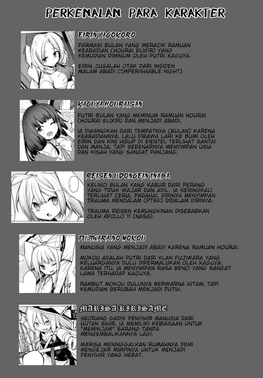 Touhou Chireikiden ~ Hansoku Tantei Satori Chapter 13 Gambar 23