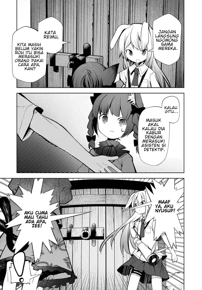 Touhou Chireikiden ~ Hansoku Tantei Satori Chapter 14 Gambar 14