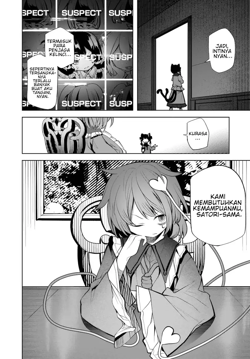 Touhou Chireikiden ~ Hansoku Tantei Satori Chapter 14 Gambar 17