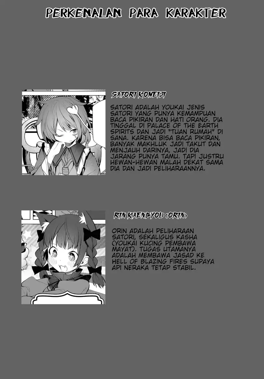 Touhou Chireikiden ~ Hansoku Tantei Satori Chapter 14 Gambar 25