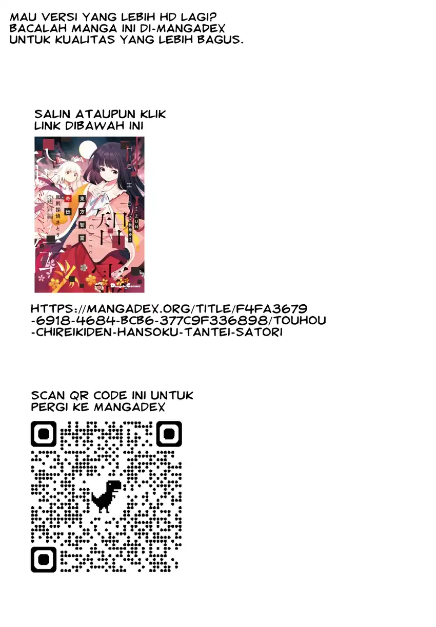 Touhou Chireikiden ~ Hansoku Tantei Satori Chapter 14 Gambar 26