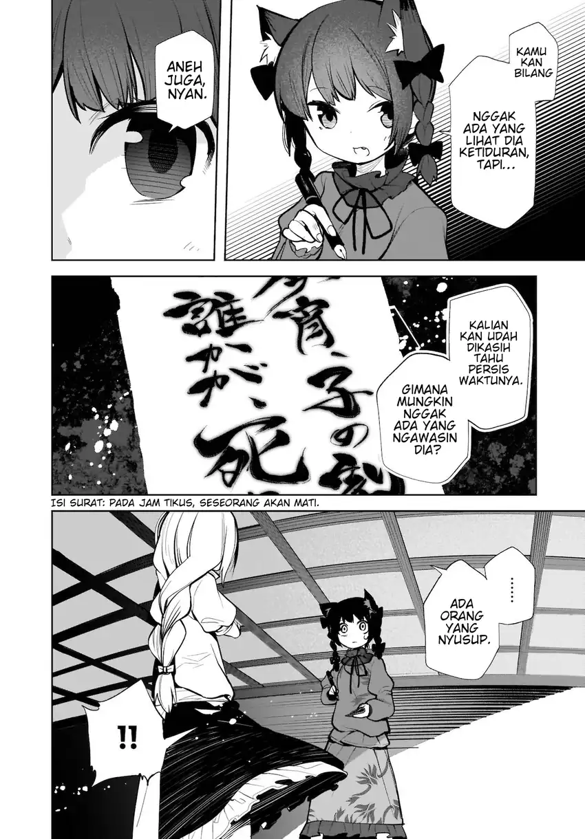 Touhou Chireikiden ~ Hansoku Tantei Satori Chapter 14 Gambar 5