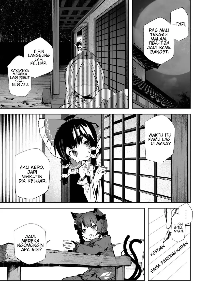 Touhou Chireikiden ~ Hansoku Tantei Satori Chapter 14 Gambar 8