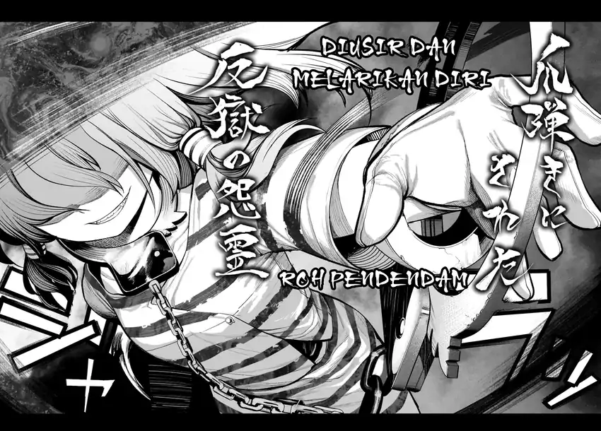 Touhou Chireikiden ~ Hansoku Tantei Satori Chapter 16 Gambar 19