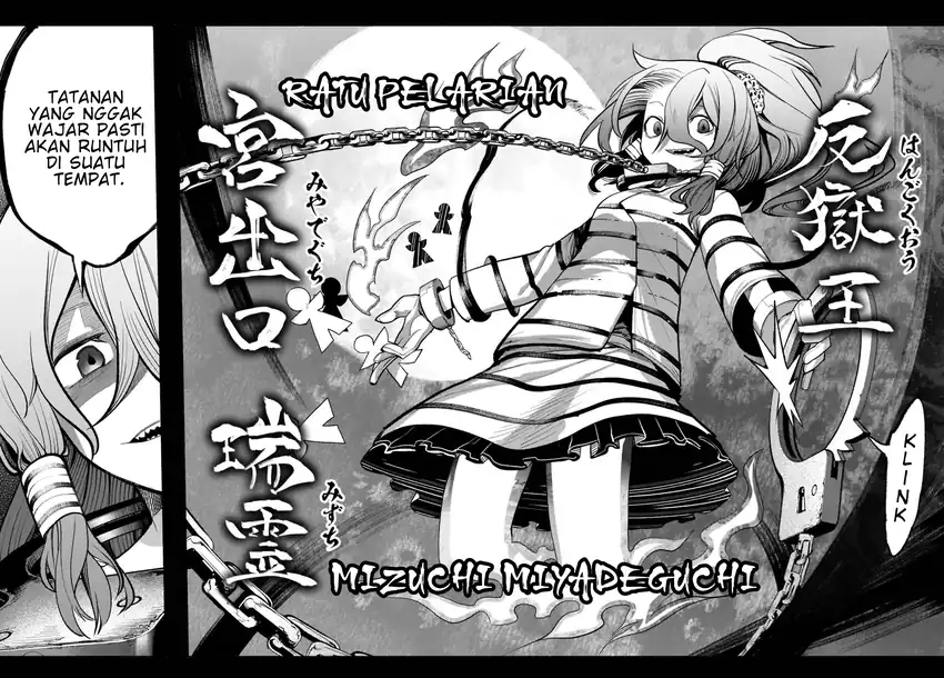 Touhou Chireikiden ~ Hansoku Tantei Satori Chapter 16 Gambar 20