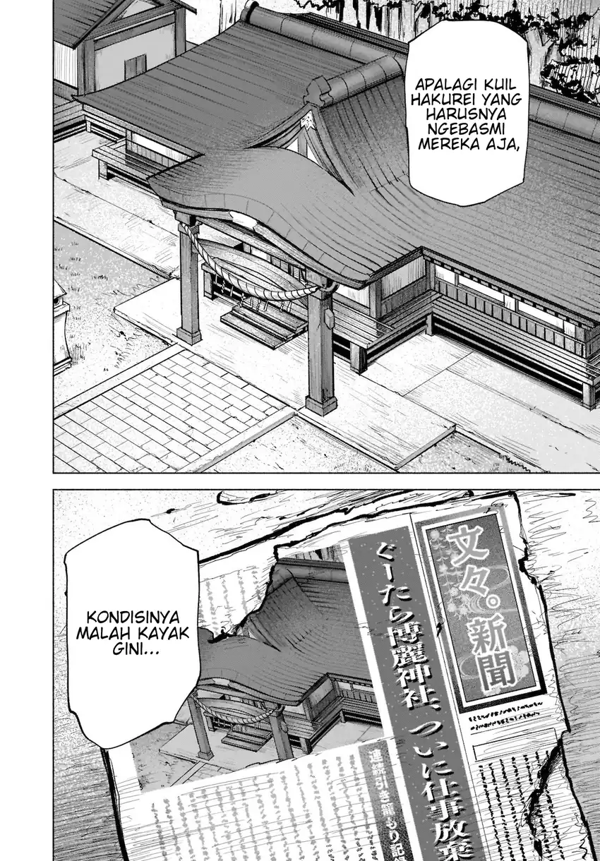 Touhou Chireikiden ~ Hansoku Tantei Satori Chapter 17 Gambar 11