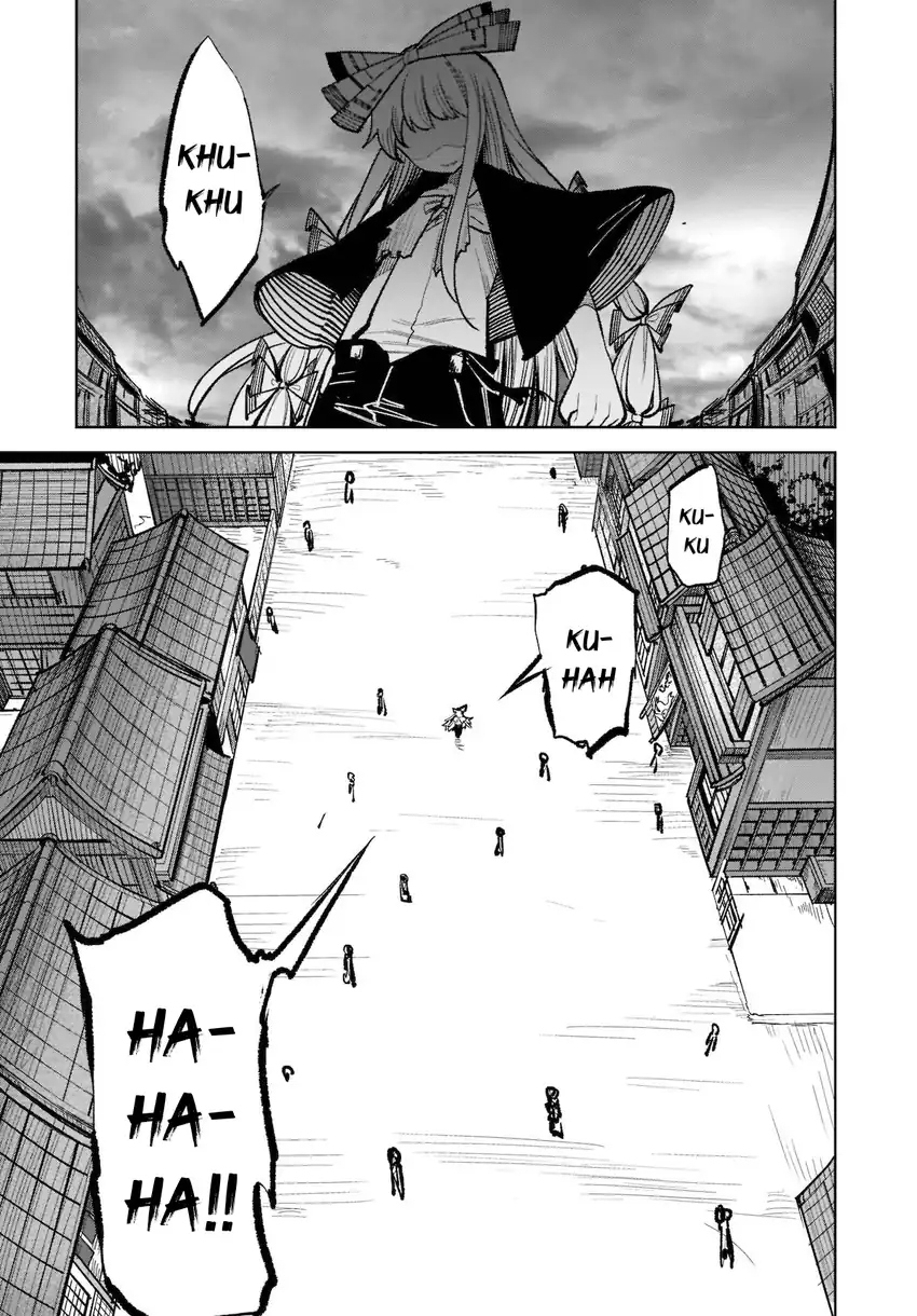 Touhou Chireikiden ~ Hansoku Tantei Satori Chapter 17 Gambar 12