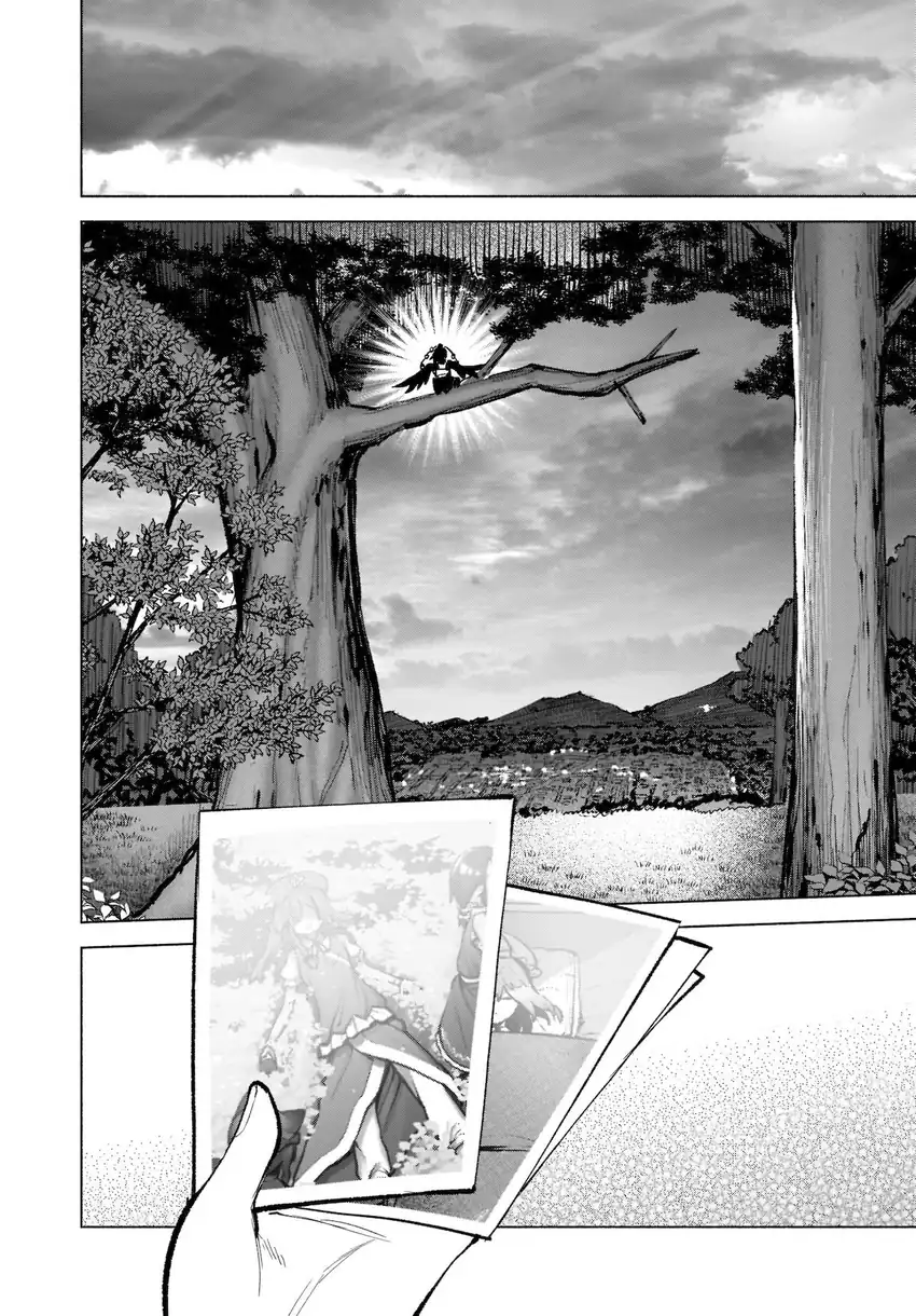 Touhou Chireikiden ~ Hansoku Tantei Satori Chapter 17 Gambar 13