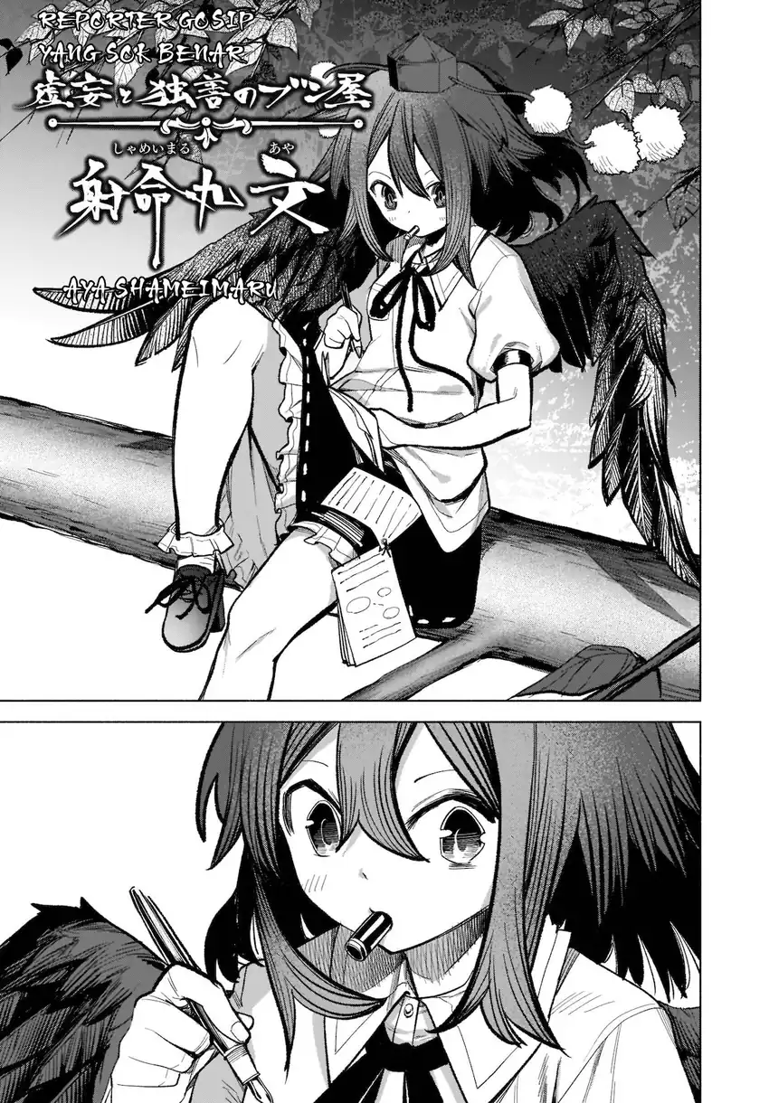 Touhou Chireikiden ~ Hansoku Tantei Satori Chapter 17 Gambar 14