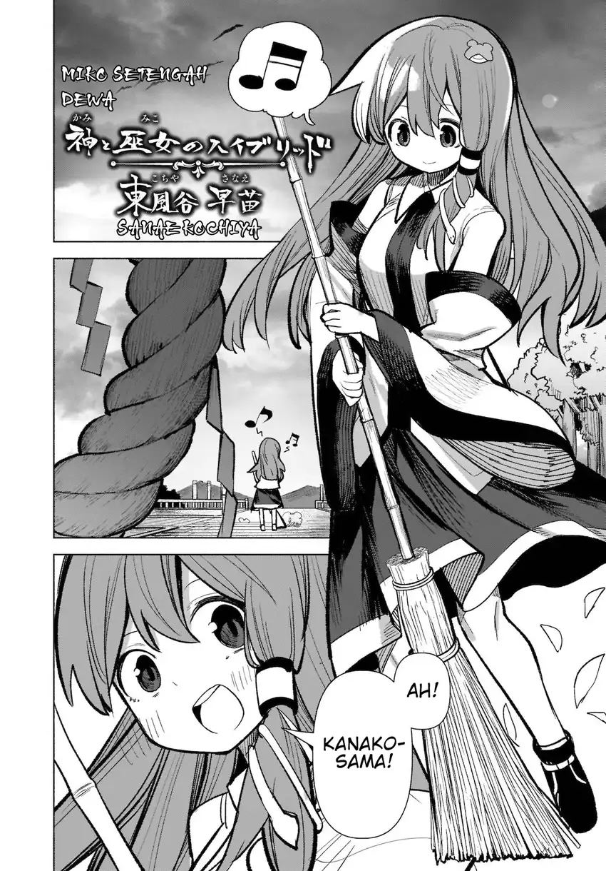 Touhou Chireikiden ~ Hansoku Tantei Satori Chapter 17 Gambar 17