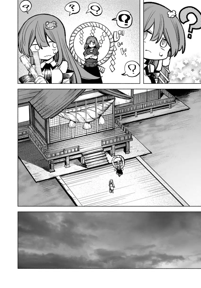 Touhou Chireikiden ~ Hansoku Tantei Satori Chapter 17 Gambar 21
