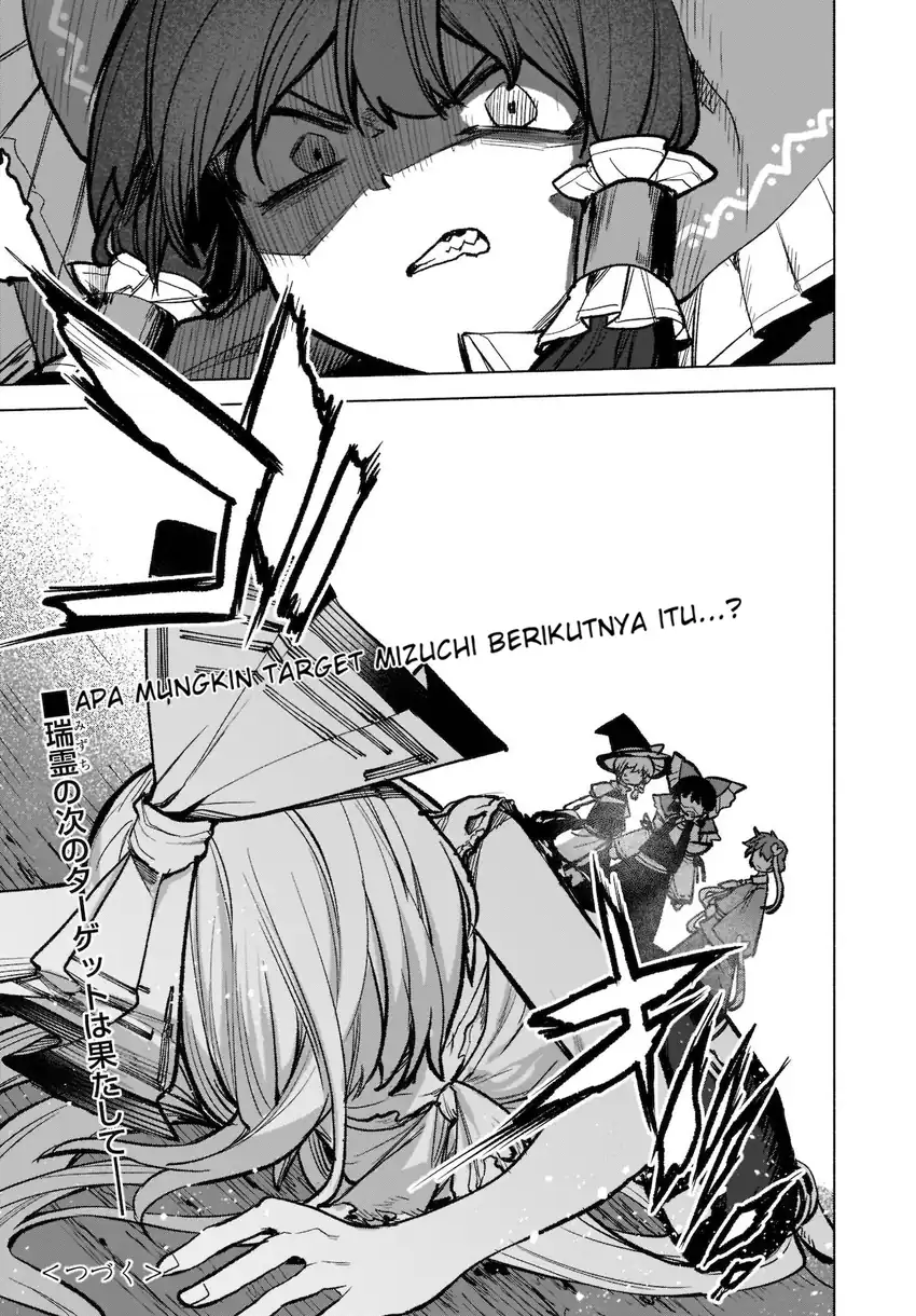 Touhou Chireikiden ~ Hansoku Tantei Satori Chapter 17 Gambar 24