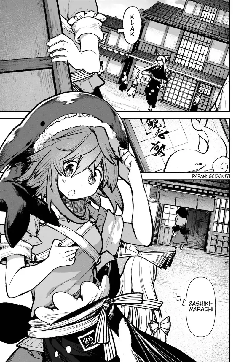 Touhou Chireikiden ~ Hansoku Tantei Satori Chapter 17 Gambar 8