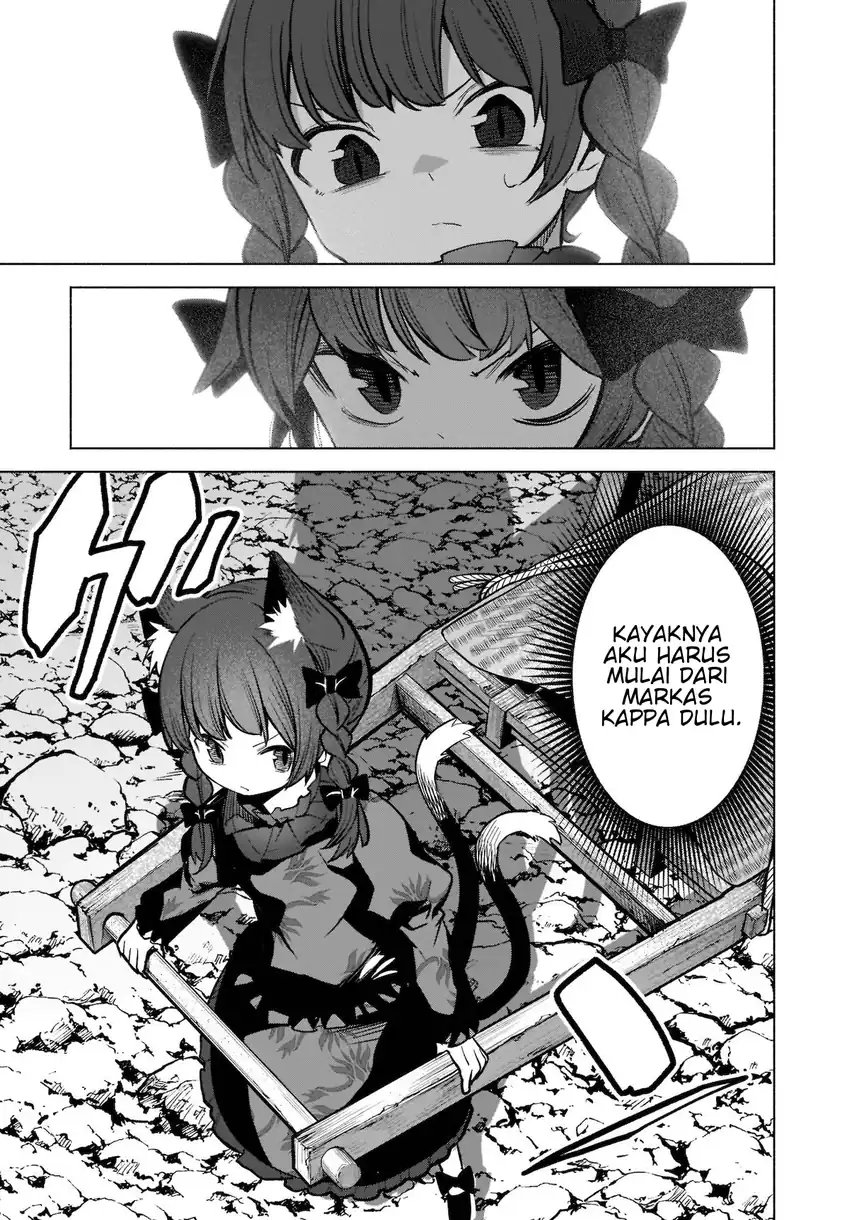 Touhou Chireikiden ~ Hansoku Tantei Satori Chapter 19 Gambar 12
