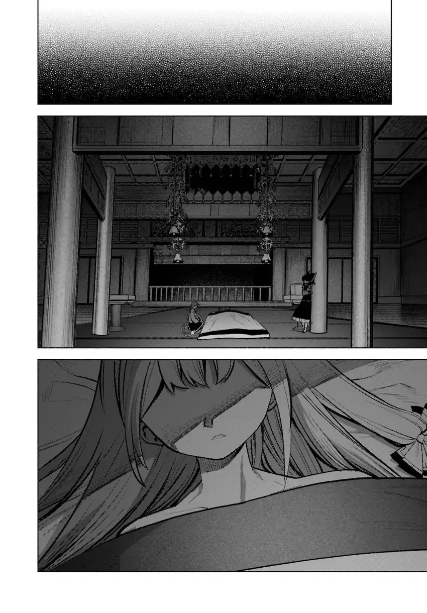 Touhou Chireikiden ~ Hansoku Tantei Satori Chapter 19 Gambar 19
