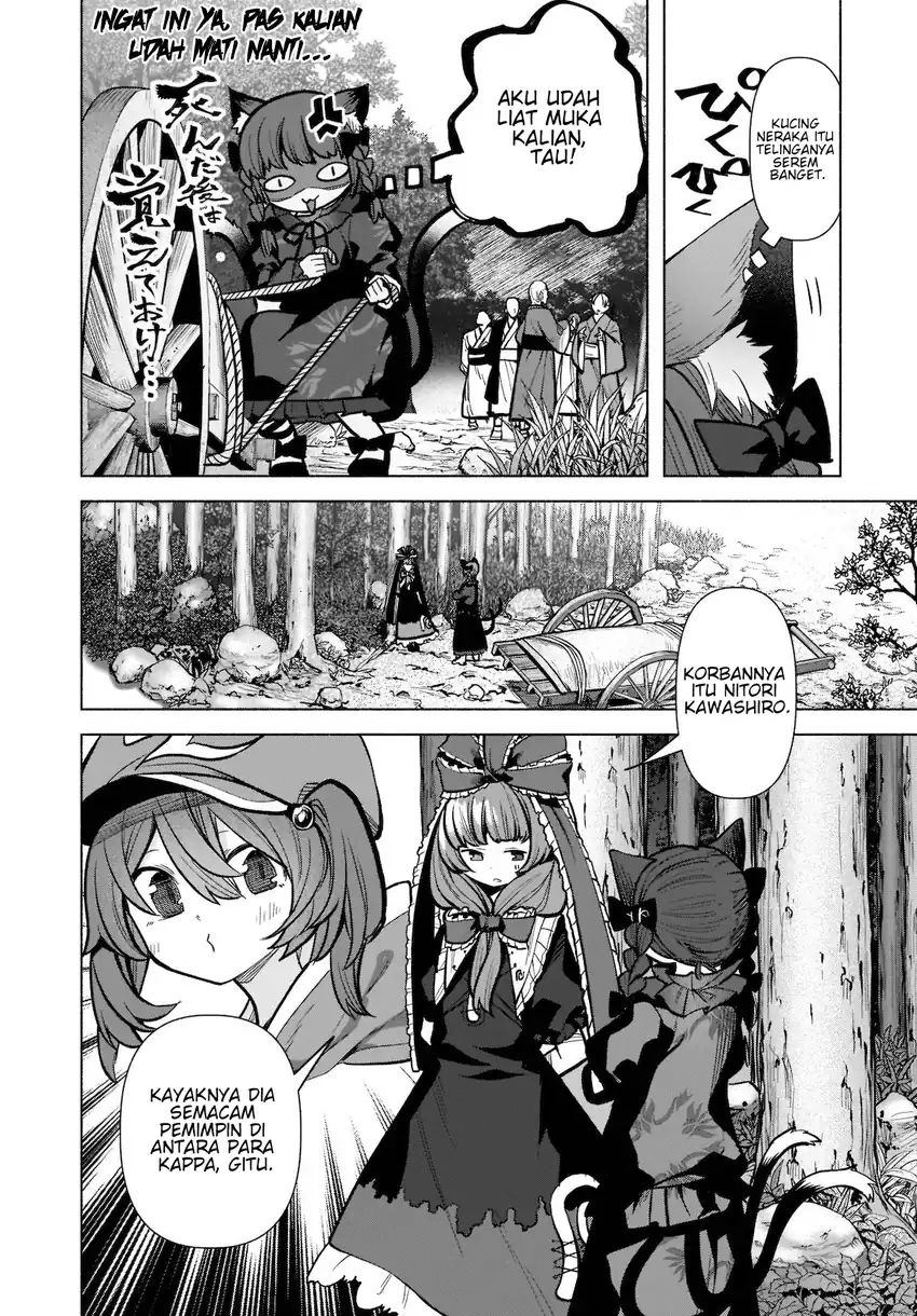 Touhou Chireikiden ~ Hansoku Tantei Satori Chapter 19 Gambar 5