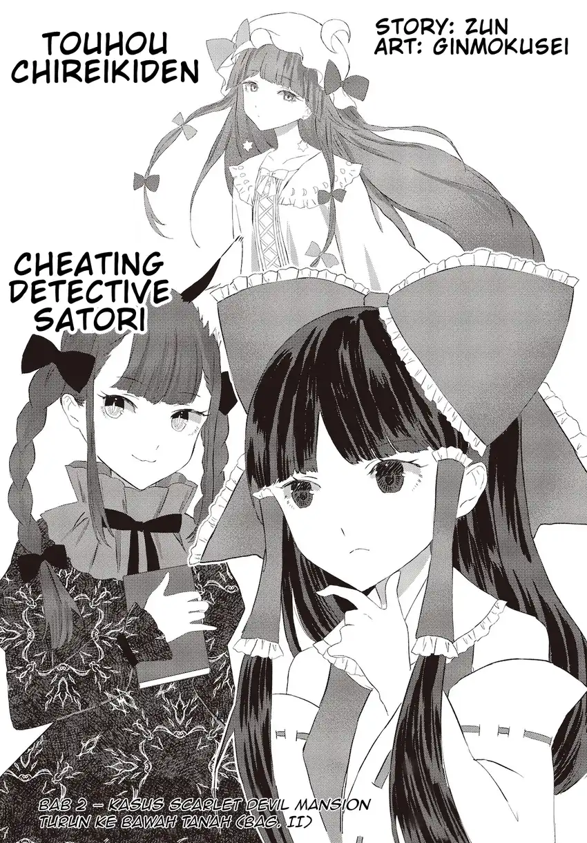 Komik Touhou Chireikiden ~ Hansoku Tantei Satori Chapter 2 gambar nomor 1