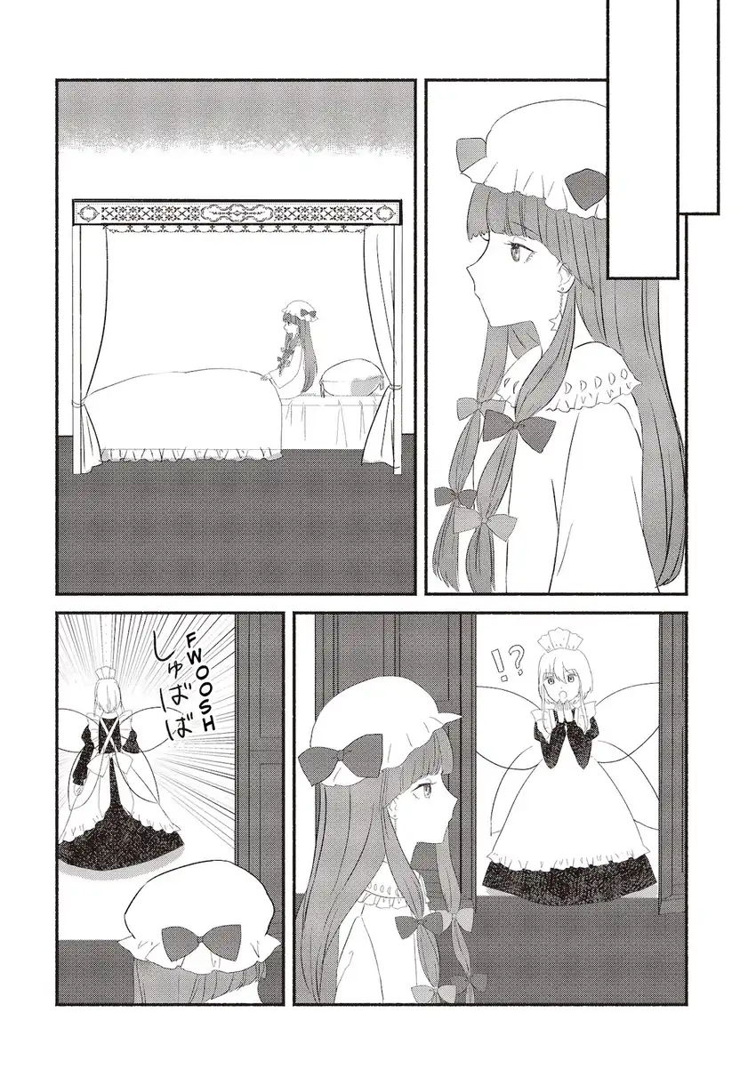 Touhou Chireikiden ~ Hansoku Tantei Satori Chapter 2 Gambar 19