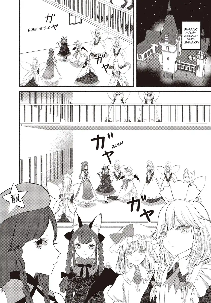 Manga Touhou Chireikiden ~ Hansoku Tantei Satori Chapter 2 gambar nomor 2