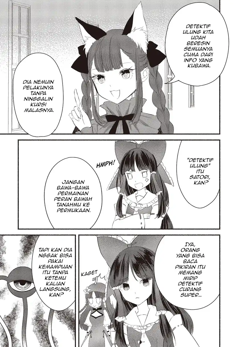 Touhou Chireikiden ~ Hansoku Tantei Satori Chapter 2 Gambar 5