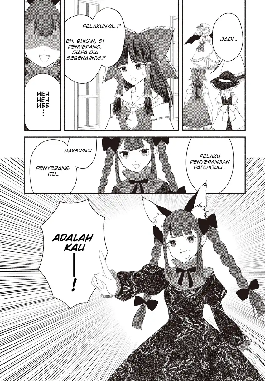 Touhou Chireikiden ~ Hansoku Tantei Satori Chapter 2 Gambar 8