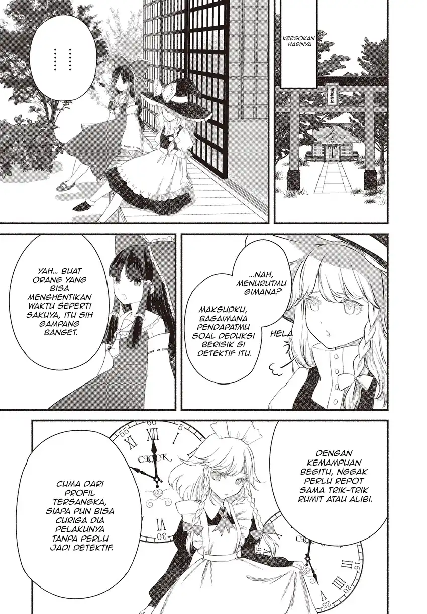Touhou Chireikiden ~ Hansoku Tantei Satori Chapter 2 Gambar 9