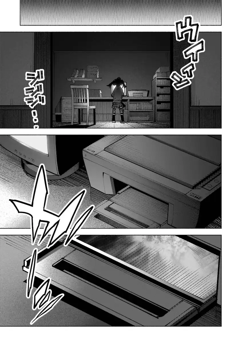 Touhou Chireikiden ~ Hansoku Tantei Satori Chapter 20 Gambar 19