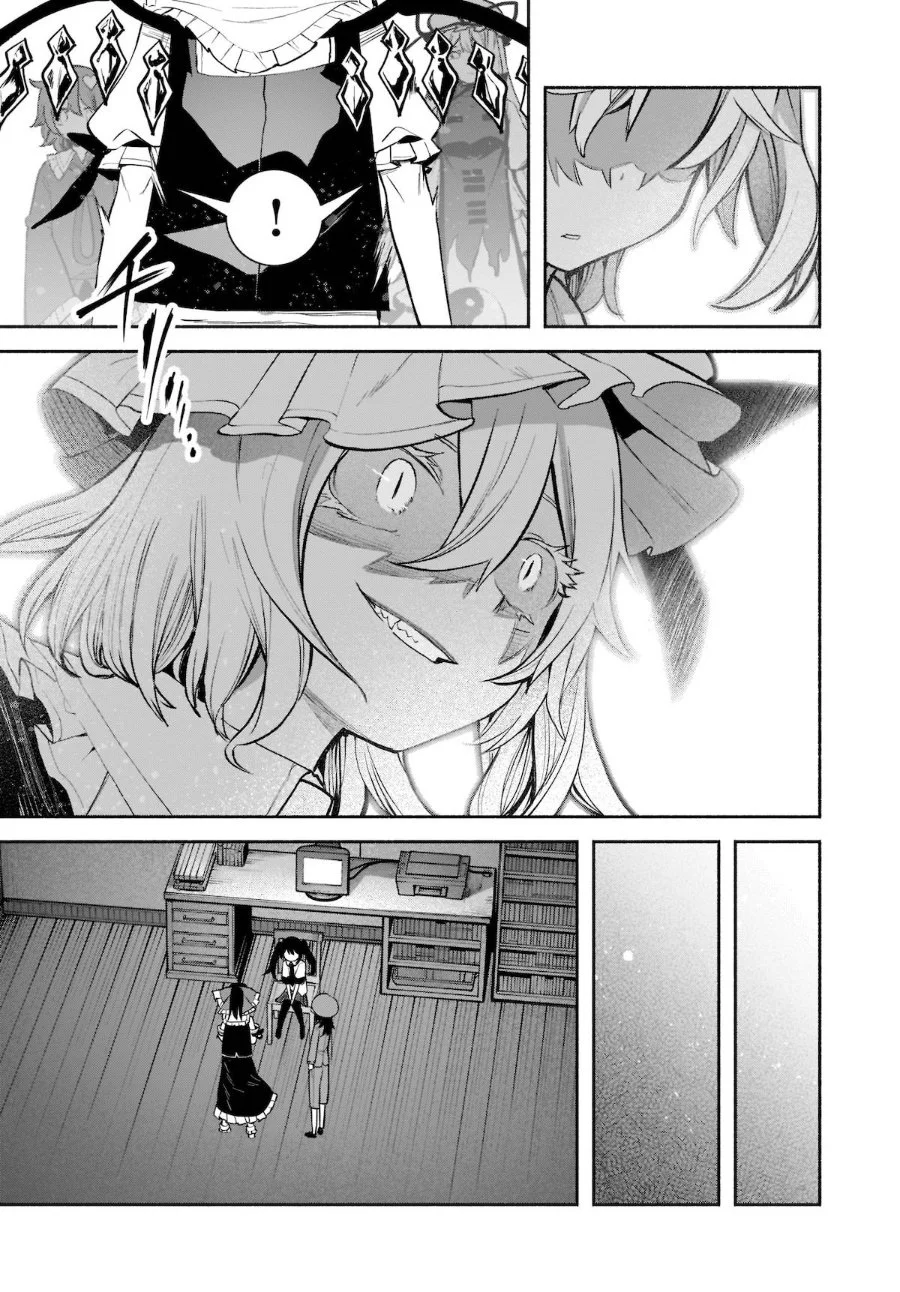 Touhou Chireikiden ~ Hansoku Tantei Satori Chapter 23 Gambar 15