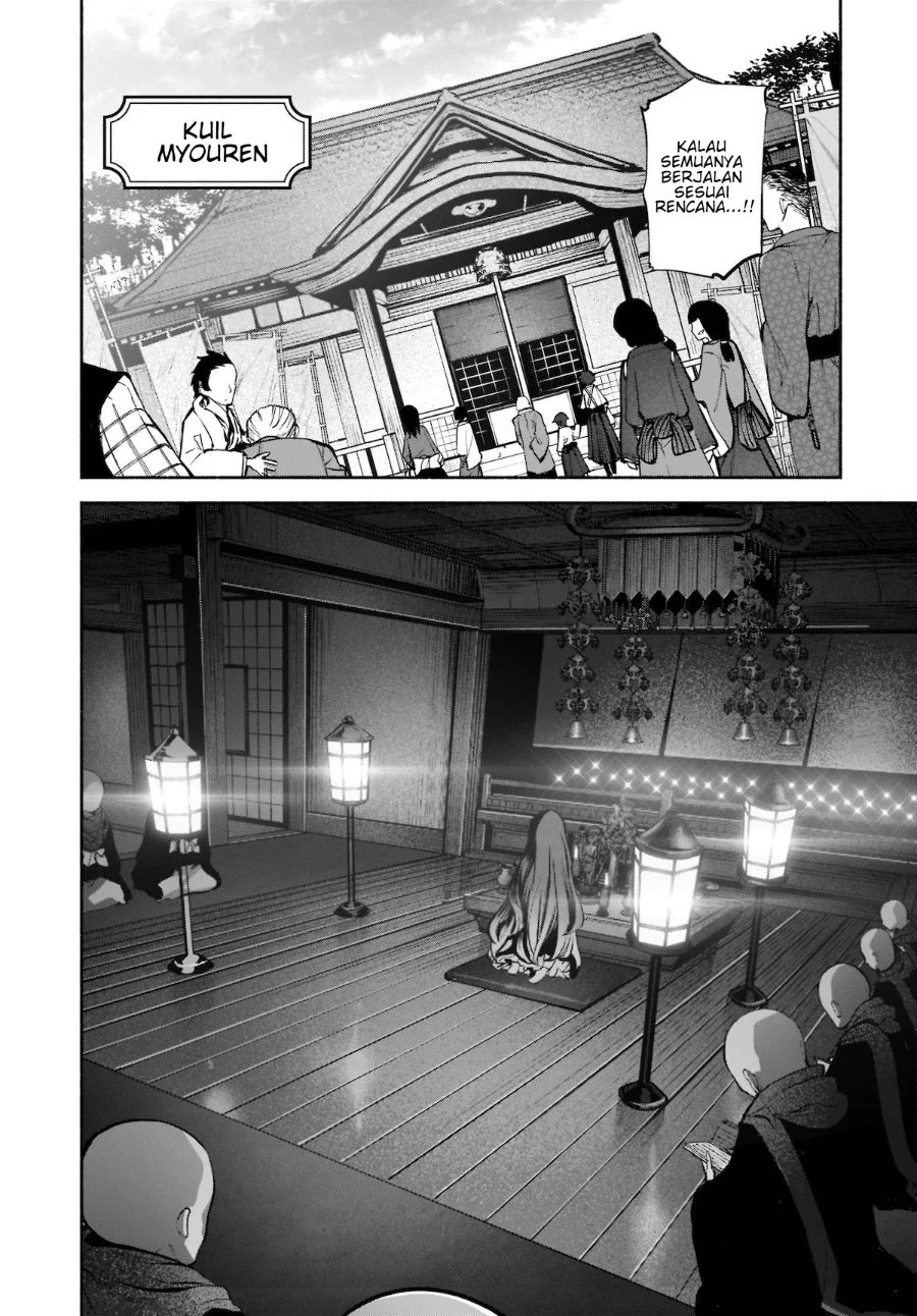 Touhou Chireikiden ~ Hansoku Tantei Satori Chapter 23 Gambar 19