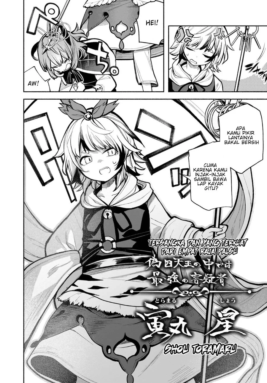 Touhou Chireikiden ~ Hansoku Tantei Satori Chapter 24 Gambar 5