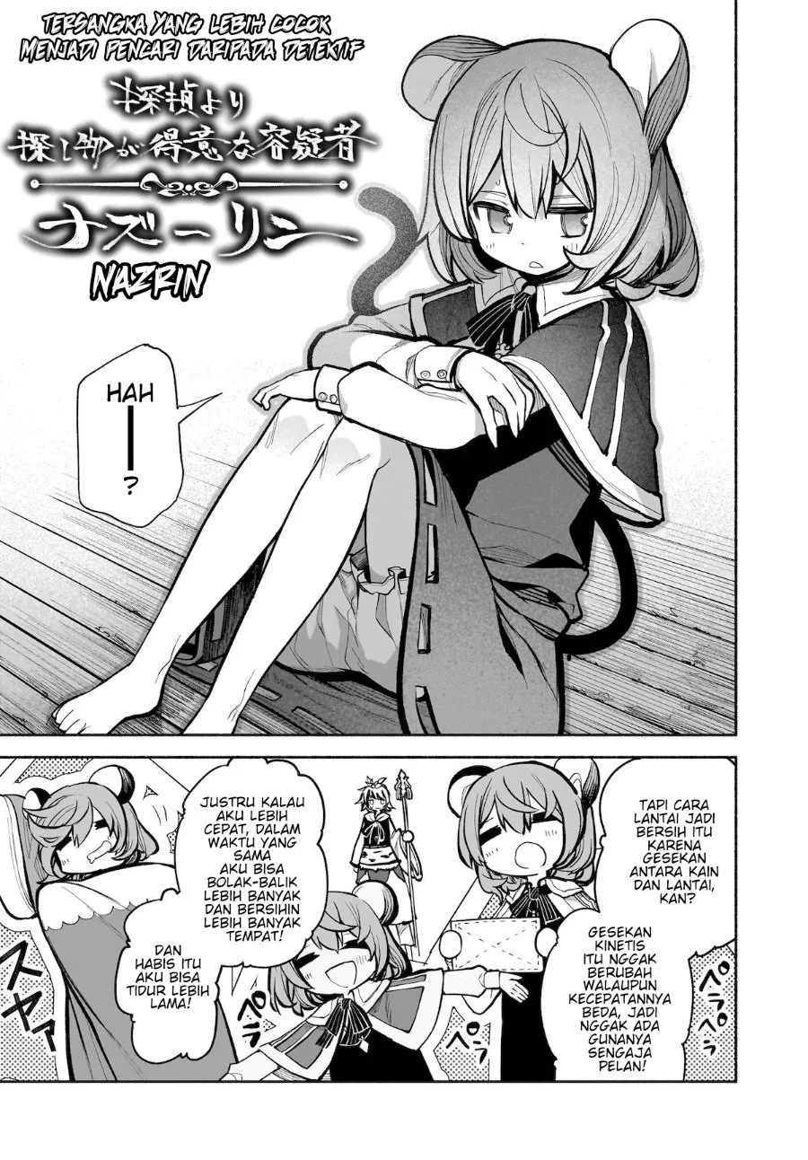 Touhou Chireikiden ~ Hansoku Tantei Satori Chapter 24 Gambar 6