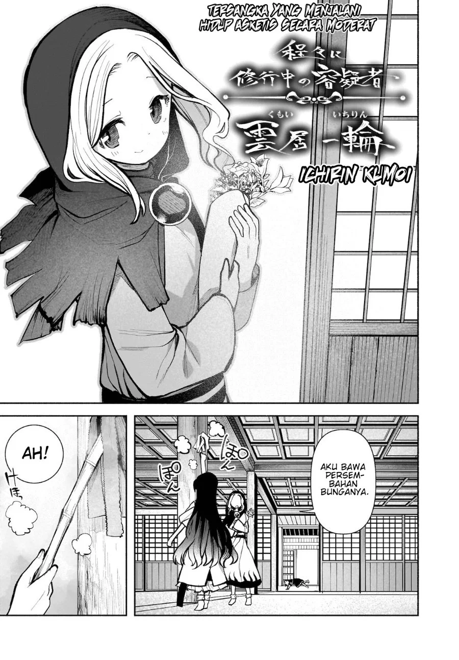 Touhou Chireikiden ~ Hansoku Tantei Satori Chapter 24 Gambar 8