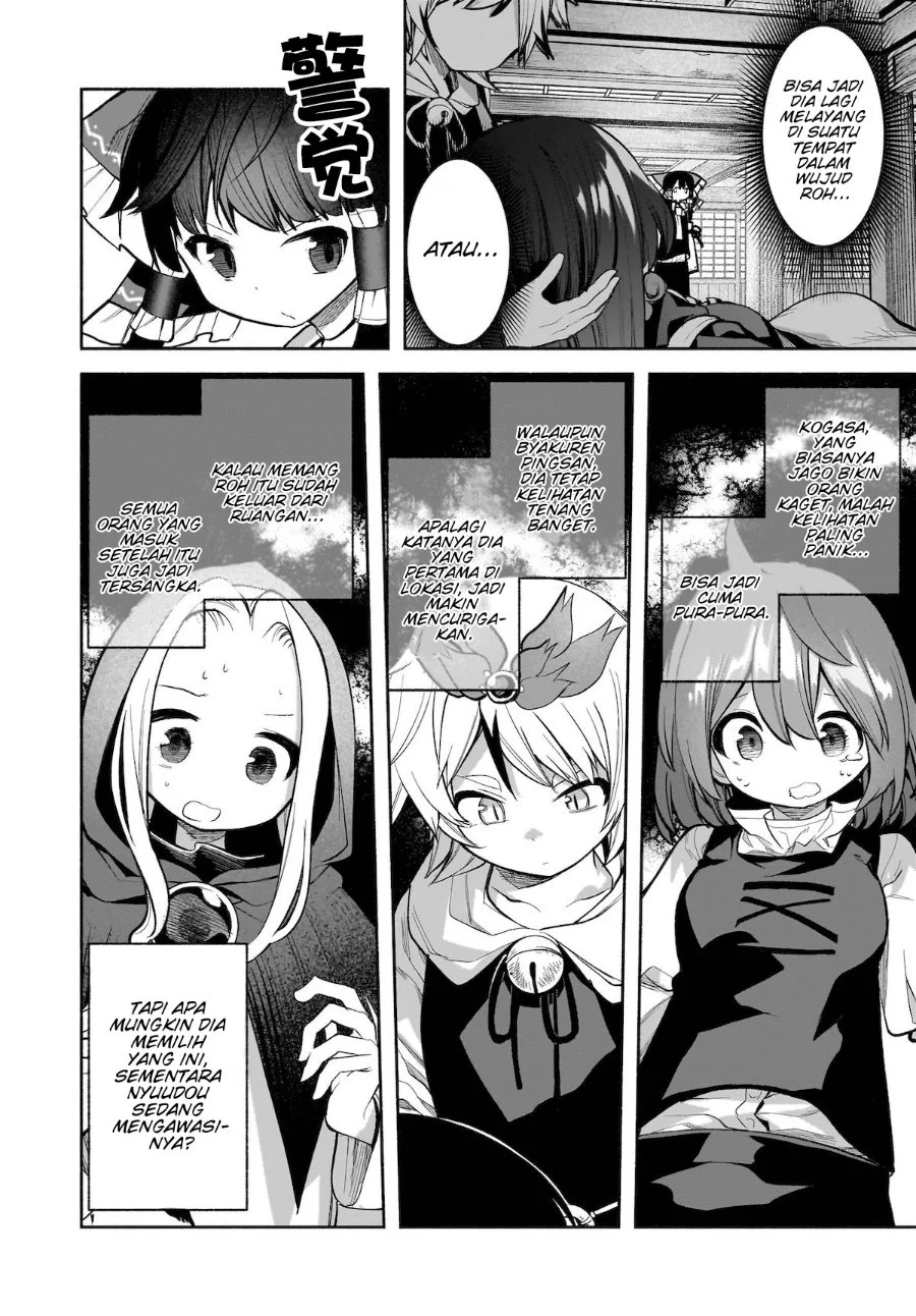 Touhou Chireikiden ~ Hansoku Tantei Satori Chapter 26 Gambar 19