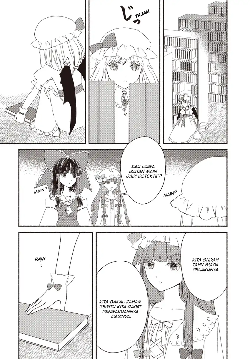 Touhou Chireikiden ~ Hansoku Tantei Satori Chapter 3 Gambar 5