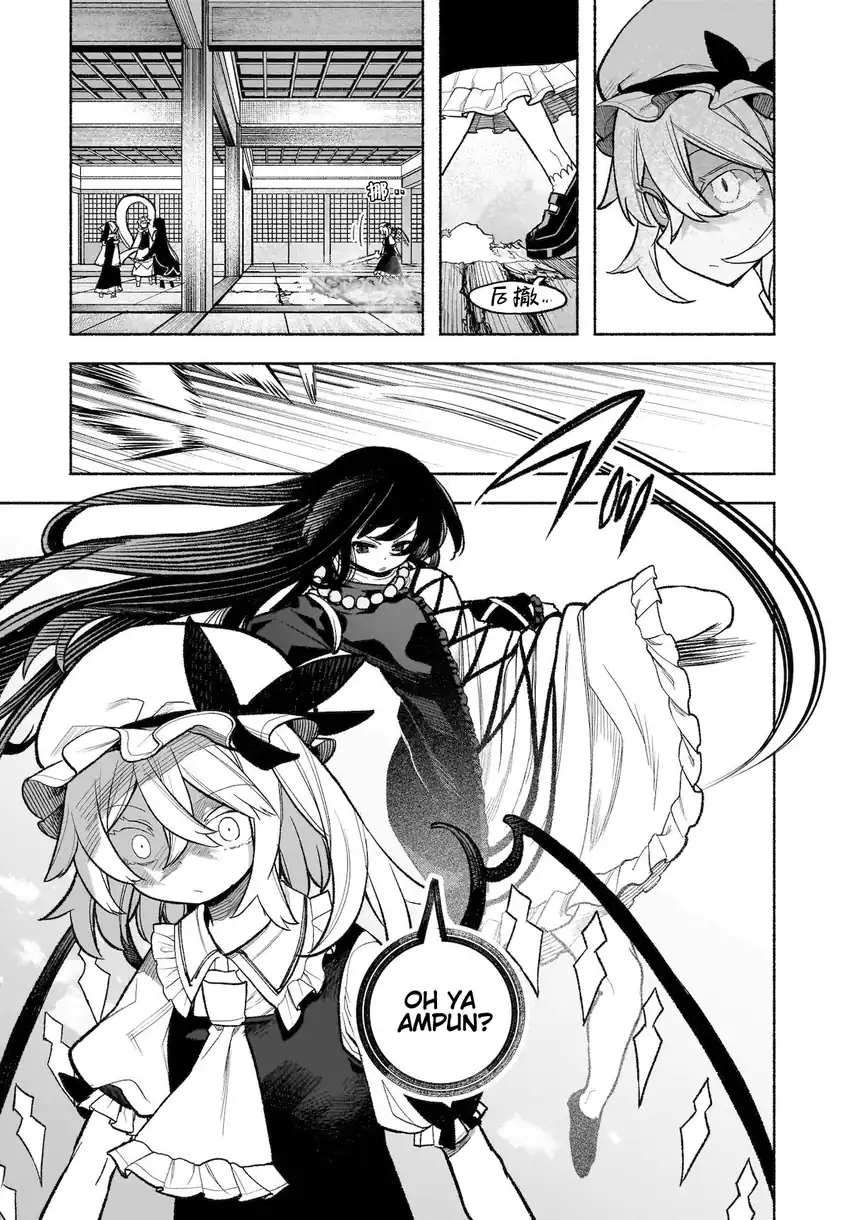 Touhou Chireikiden ~ Hansoku Tantei Satori Chapter 30 Gambar 10