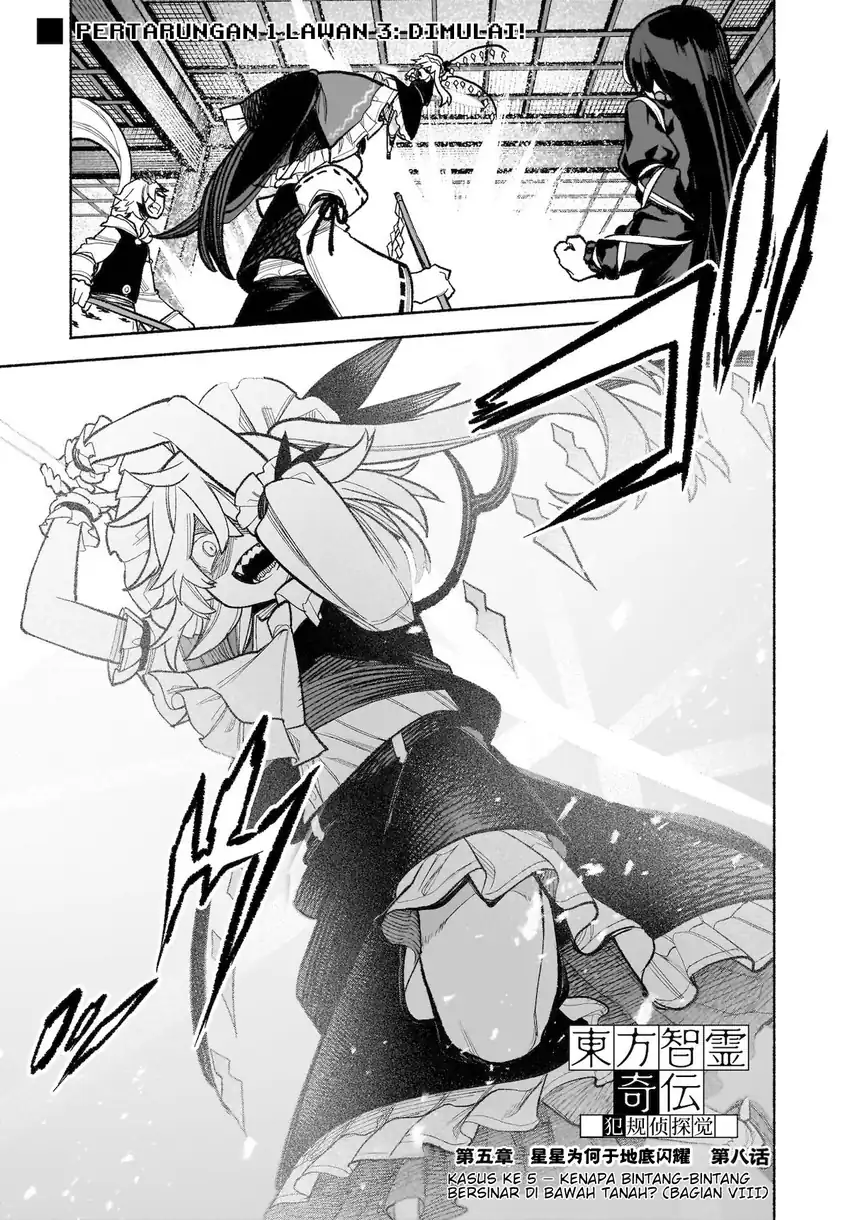 Manga Touhou Chireikiden ~ Hansoku Tantei Satori Chapter 30 gambar 2