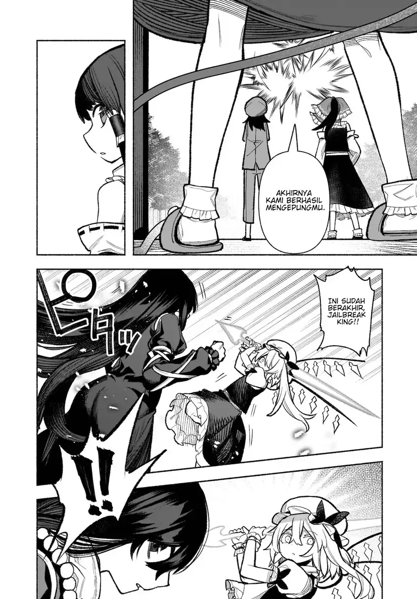 Touhou Chireikiden ~ Hansoku Tantei Satori Chapter 30 Gambar 27