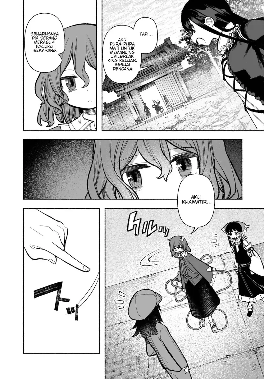 Touhou Chireikiden ~ Hansoku Tantei Satori Chapter 30 Gambar 29