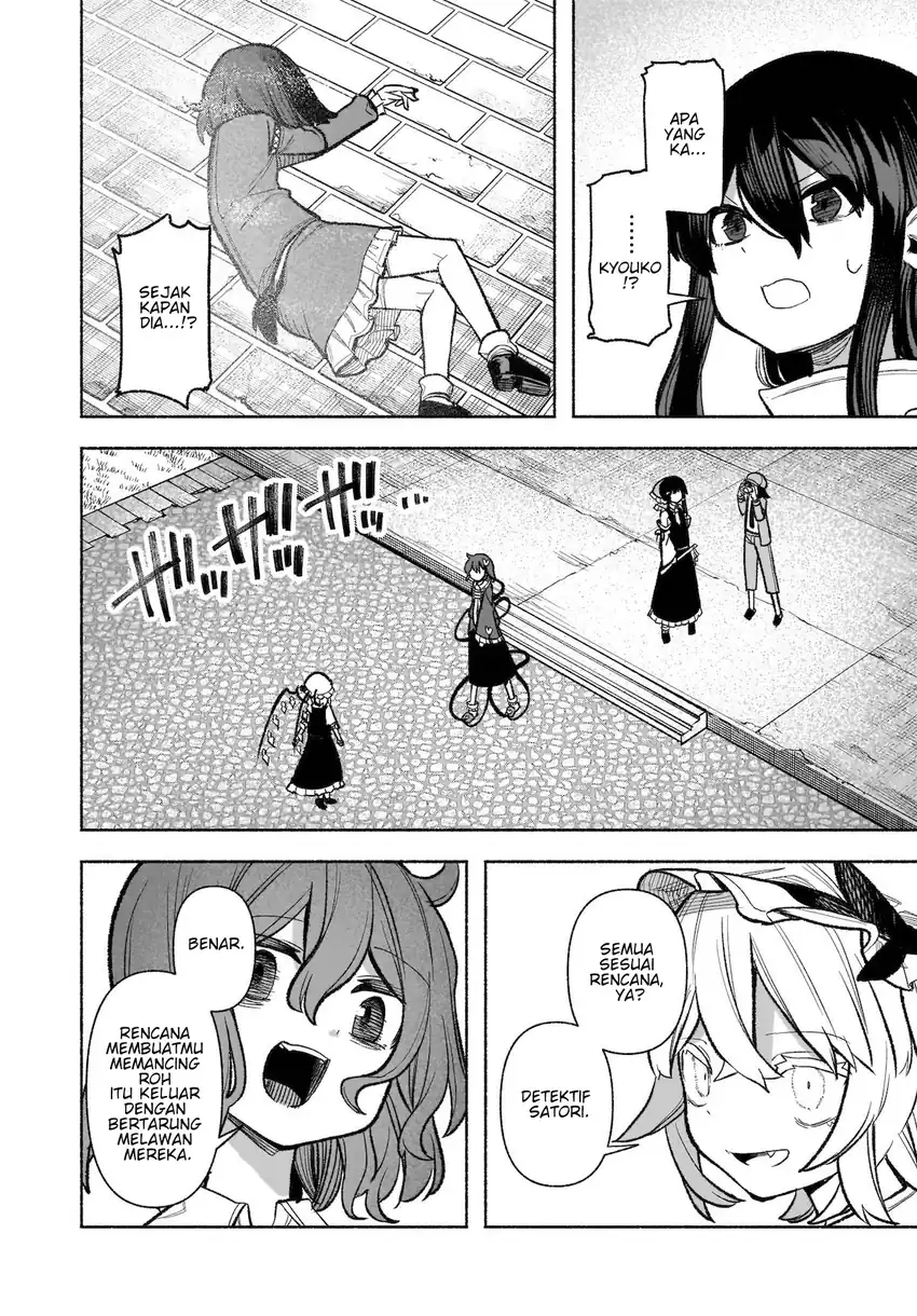 Touhou Chireikiden ~ Hansoku Tantei Satori Chapter 30 Gambar 31