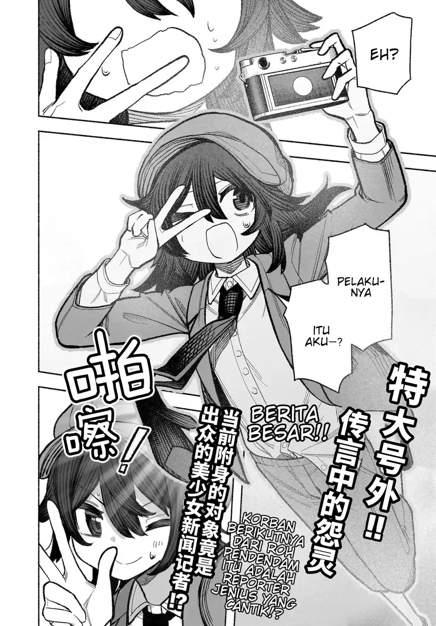 Touhou Chireikiden ~ Hansoku Tantei Satori Chapter 30 Gambar 35