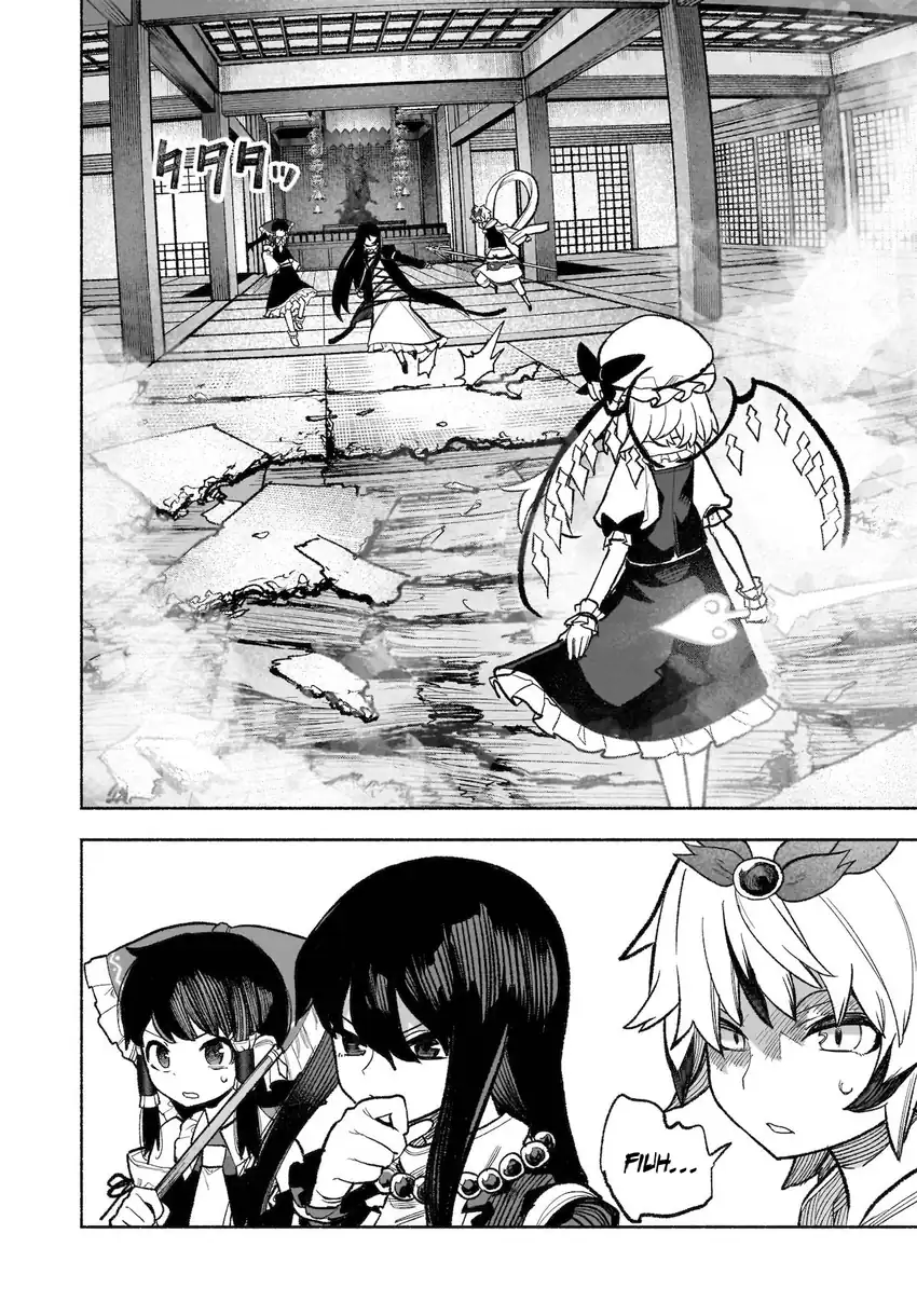 Touhou Chireikiden ~ Hansoku Tantei Satori Chapter 30 Gambar 7