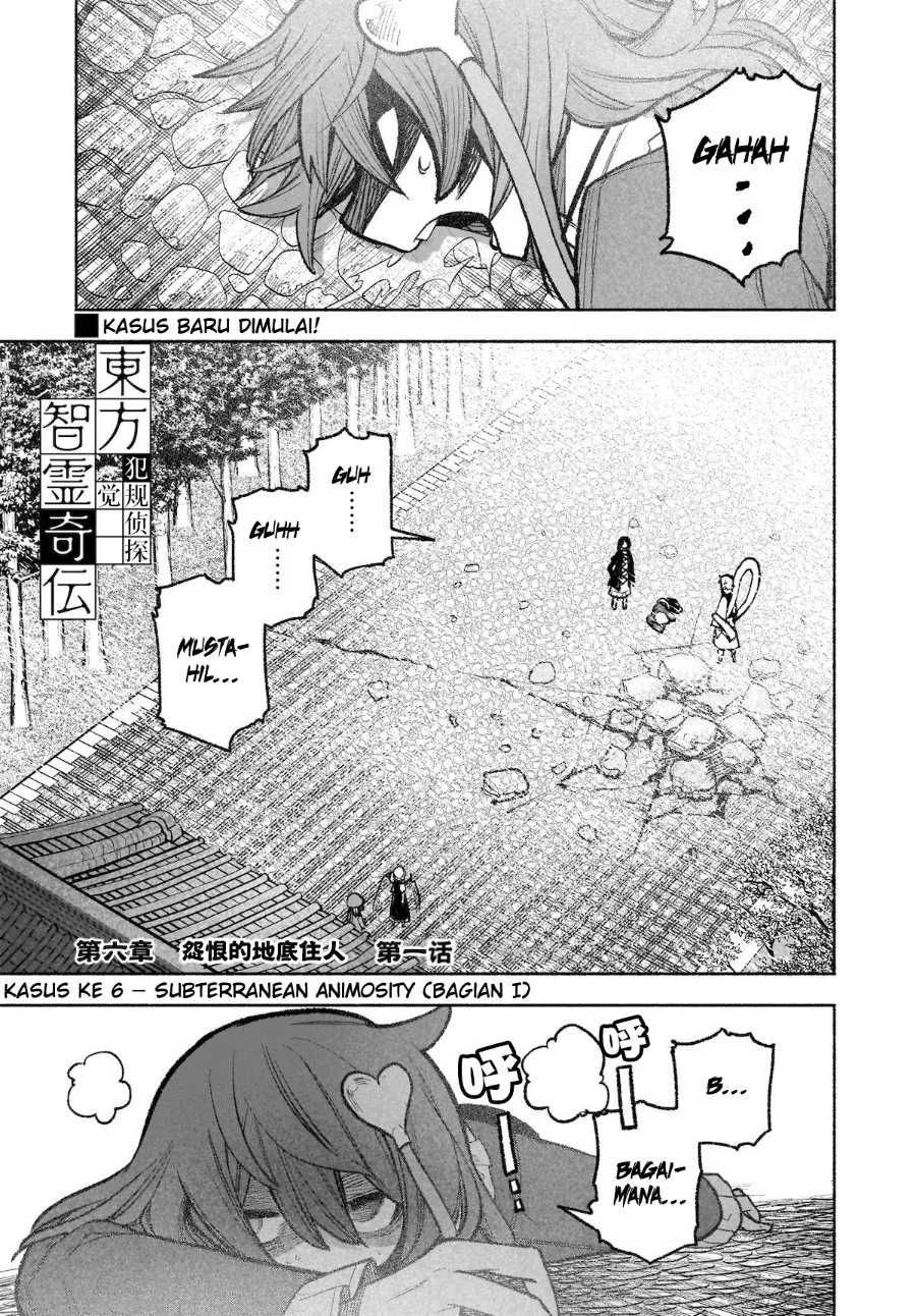 Manga Touhou Chireikiden ~ Hansoku Tantei Satori Chapter 31 gambar 2