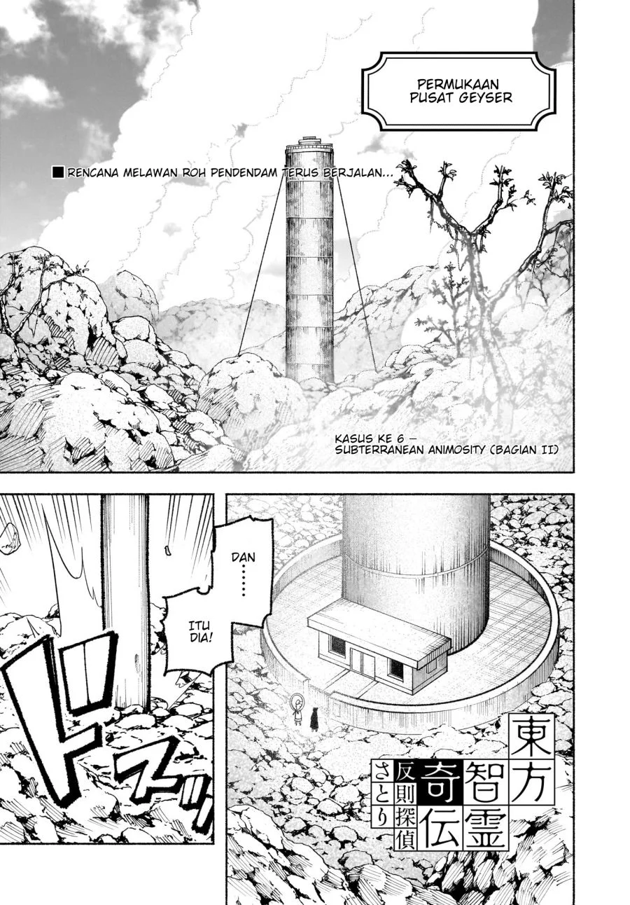 Manga Touhou Chireikiden ~ Hansoku Tantei Satori Chapter 32 gambar 2